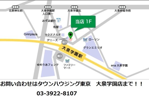 レオパレス第2大泉の物件内観写真